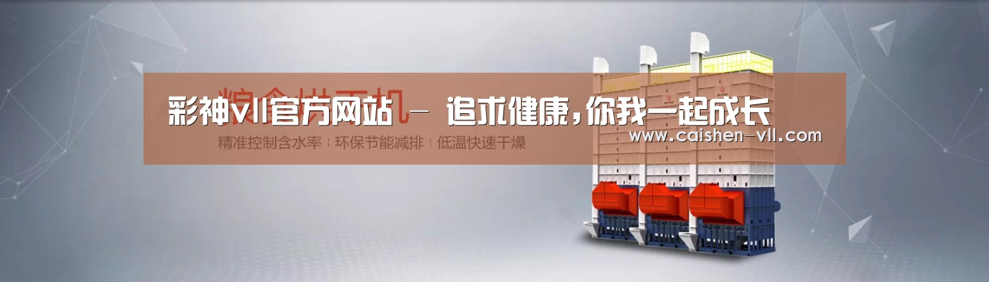 烘干机机械通用网站模板