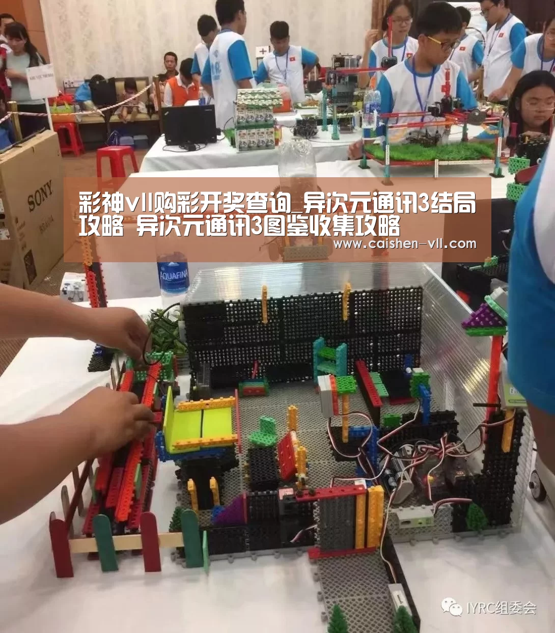 彩神vll购彩开奖查询_异次元通讯3结局攻略 异次元通讯3图鉴收集攻略(图4) 彩神vll购彩开奖查询