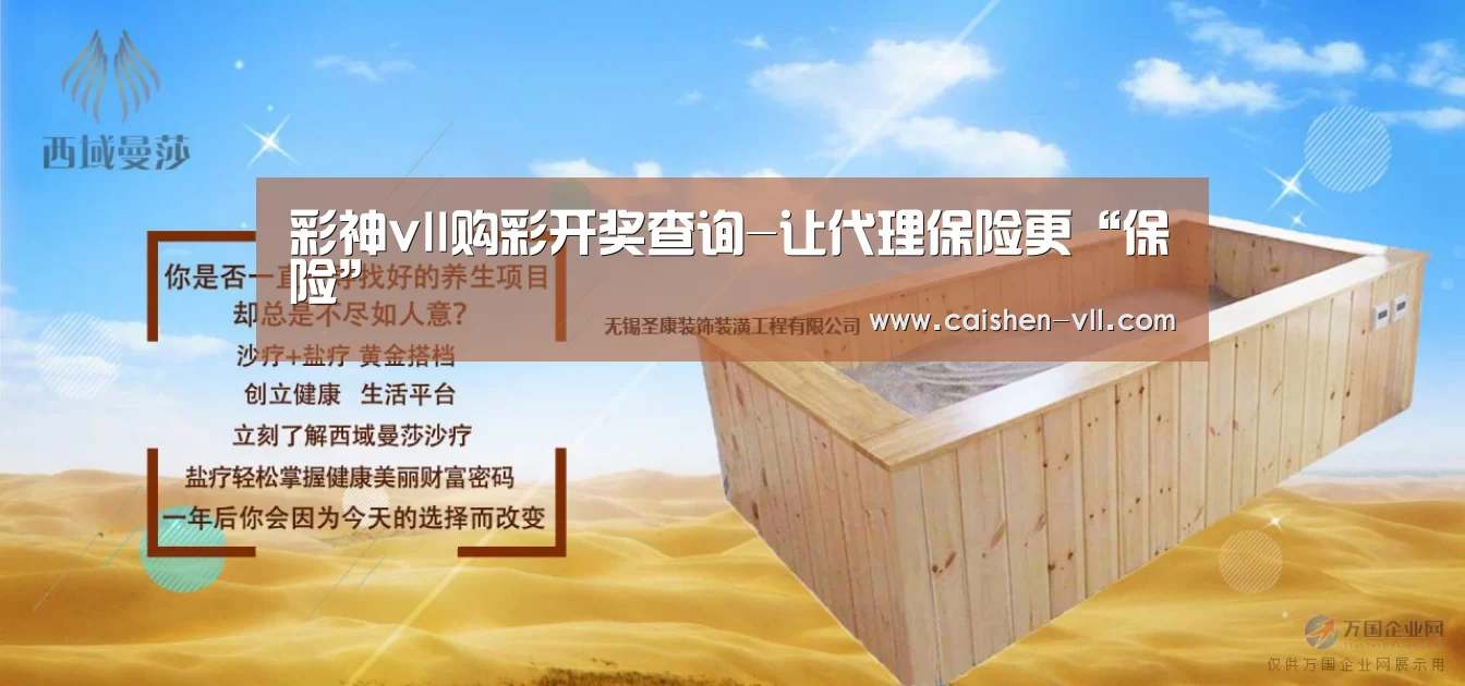 彩神vll购彩走势分析