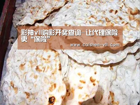 彩神vll购彩