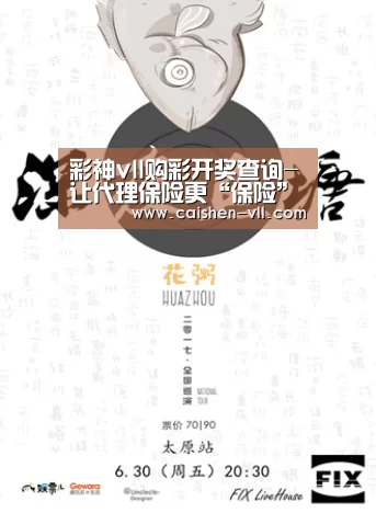 彩神vll购彩