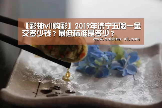彩神vll购彩