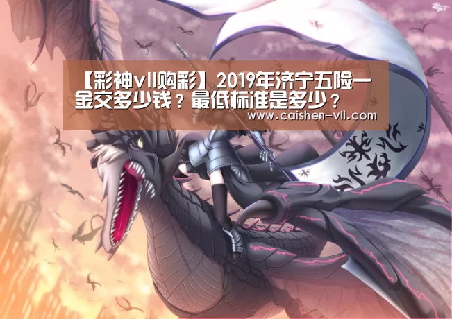 彩神vll购彩官网