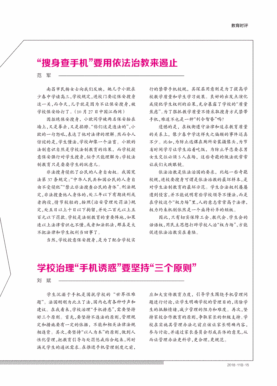 彩神vll购彩开奖查询