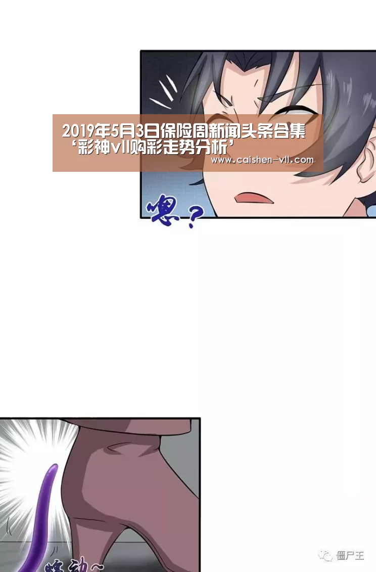 彩神vll购彩
