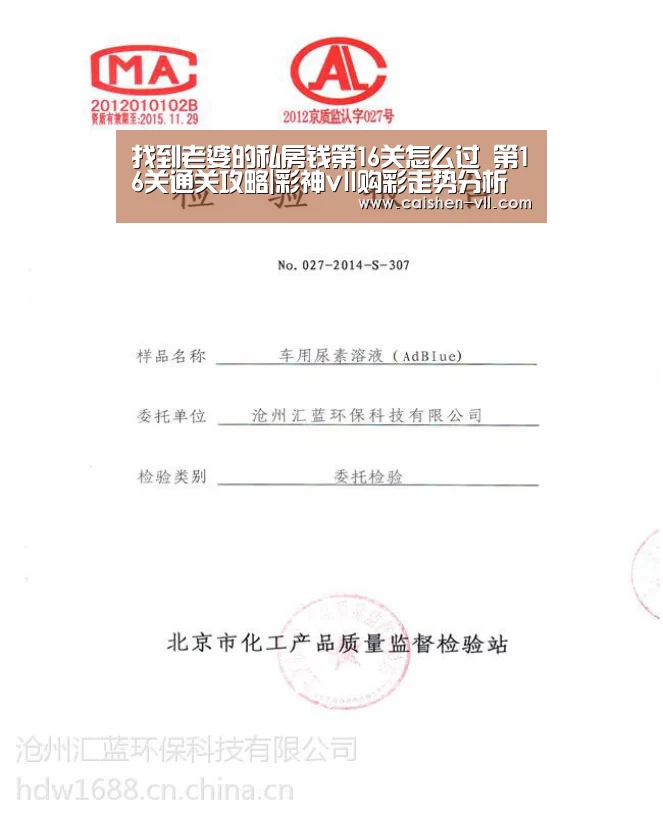 彩神vll购彩官网