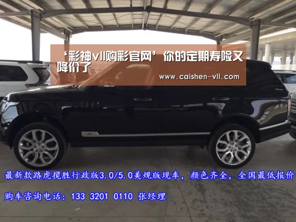 彩神vll购彩走势分析