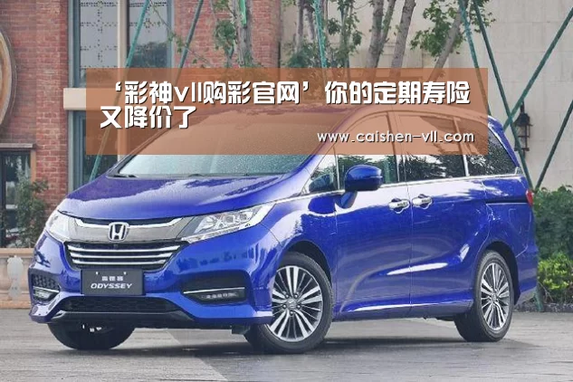 彩神vll购彩开奖查询