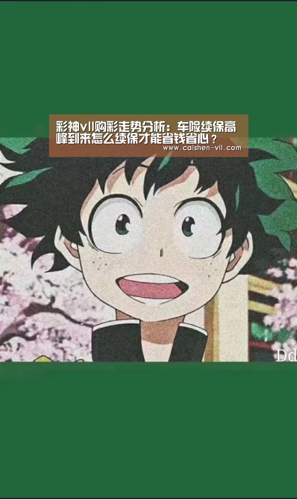 彩神vll购彩官网