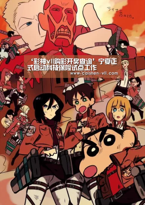 彩神vll购彩走势分析