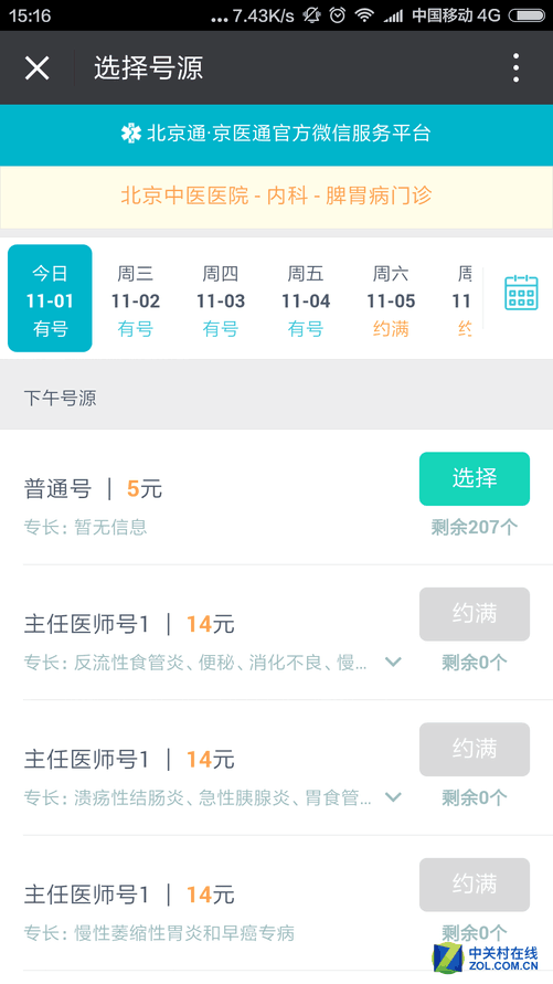 彩神vll购彩
