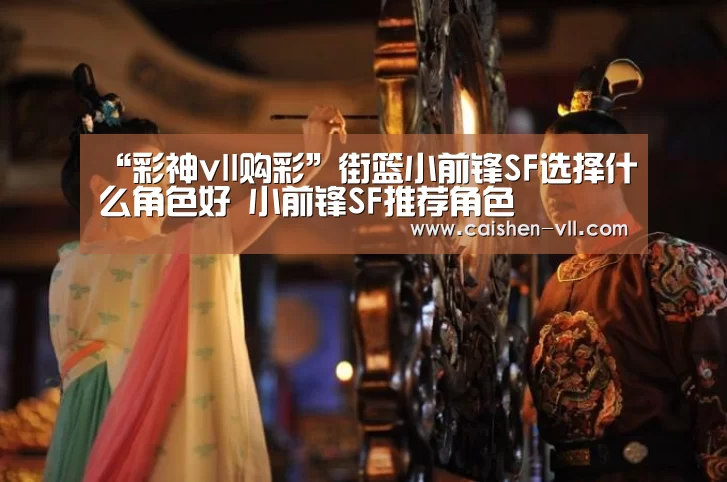 彩神vll购彩
