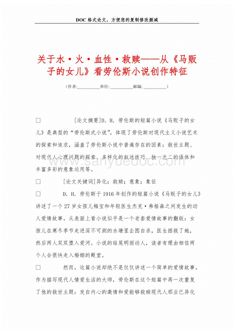 彩神vll购彩走势分析
